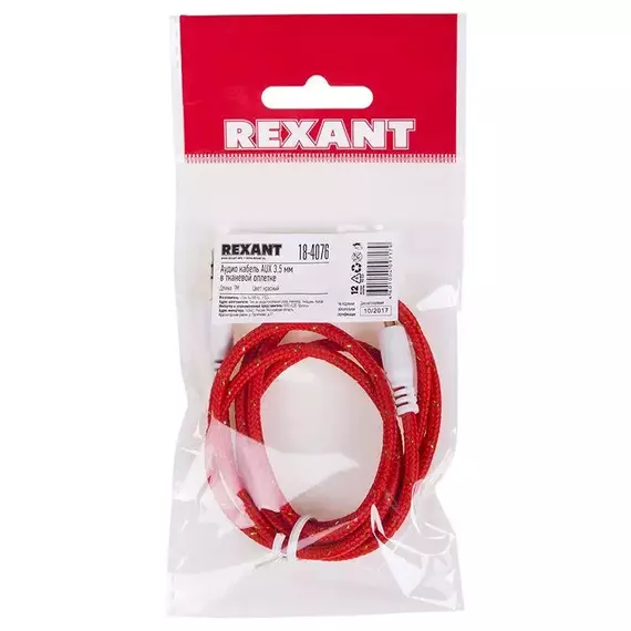 Кабель аудио AUX 3.5мм в тканевой оплетке 1м красн. Rexant 18-4076, изображение 3