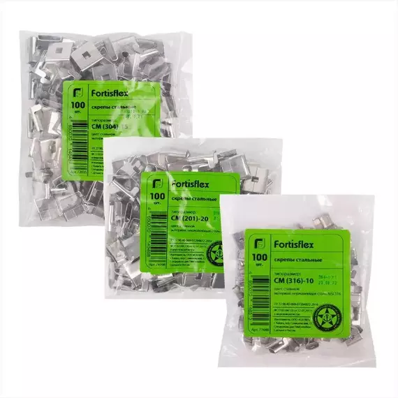 Скрепа СМ(316)-12 (уп.100шт) Fortisflex 72038, изображение 4