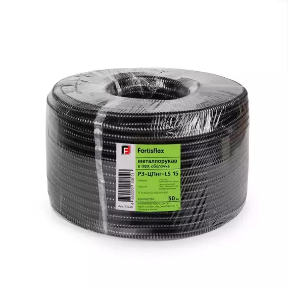 Металлорукав Р3-ЦПнг-LS 75 d75 мм без протяжки (уп.10м) Fortisflex 76726, изображение 3