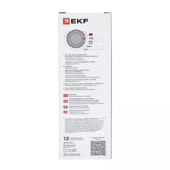 Мультиметр цифровой MS8211 Expert EKF In-180701-pm8211, изображение 17