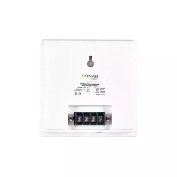 Громкоговоритель трансляционный настенный SW-06-03 6 /3/1.5Вт 100В 150Гц 92±3дБ 193х175х85мм 0.62кг ABS-пластик звуков. давл. 100±2дБ винтов. клеммы до 2х1.5мм SONAR Rbz-361110, изображение 2