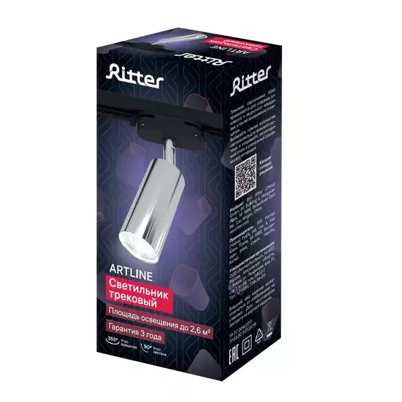 Светильник трековый ARTLINE поворотный 55х55х100мм GU10 230В алюм. 4кв.м хром. Ritter 59877 4, изображение 12