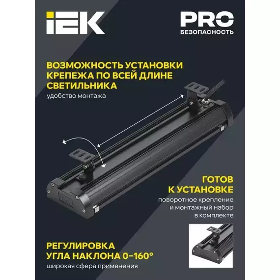 Светильник светодиодный ДСП 7021 100Вт 5000К IP65 для высоких пролетов HIGHBAY IEK LT-DSP0-7021-100-50-K02, изображение 4