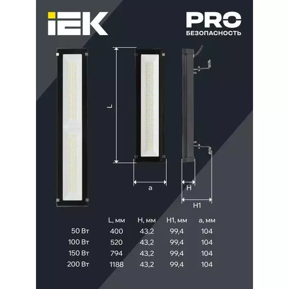 Светильник светодиодный ДСП 7021 100Вт 5000К IP65 для высоких пролетов HIGHBAY IEK LT-DSP0-7021-100-50-K02, изображение 5