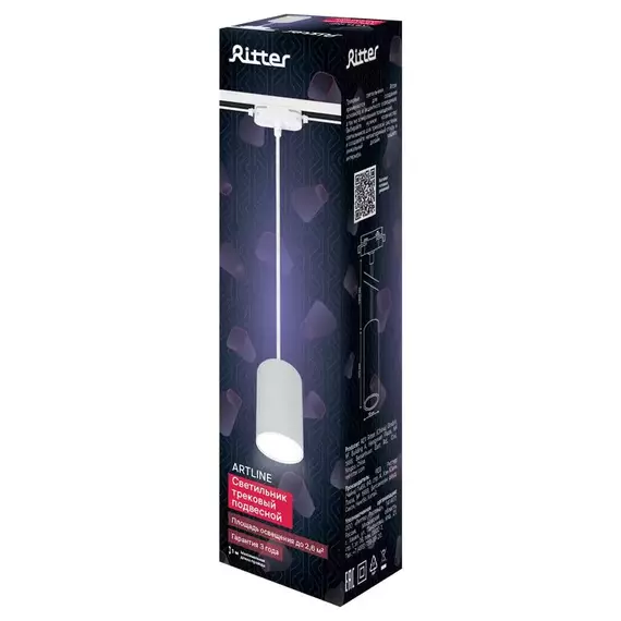 Светильник трековый подвес ARTLINE 55х55х100мм GU10 230В алюм. 2.6кв.м бел. Ritter 59927 6, изображение 12