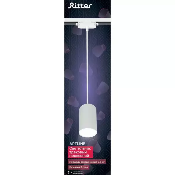 Светильник трековый подвес ARTLINE 55х55х100мм GU10 230В алюм. 2.6кв.м бел. Ritter 59927 6, изображение 13