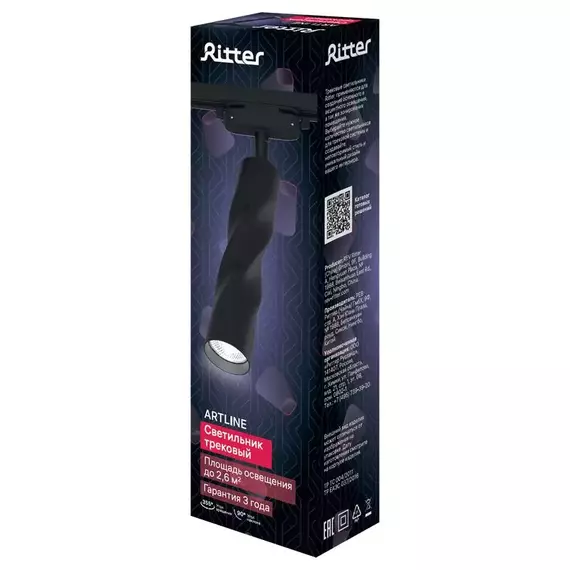 Светильник трековый поворотный ARTLINE 55х55х200 GU10 230В алюм. 2.6кв.м черн Ritter 59932 0, изображение 15