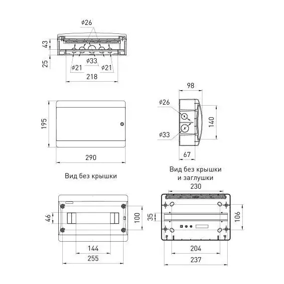 Корпус навесной COMFORT ЩРН-П-12 IP41 пластик. прозр. крышка бел. Эра Б0067233, изображение 2