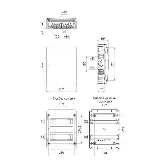 Корпус навесной COMFORT ЩРН-П-24 IP41 пластик.прозр. крышка бел. Эра Б0067244, изображение 2