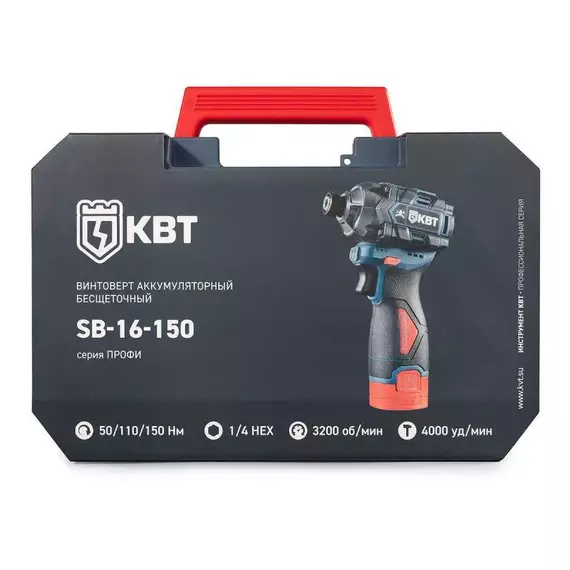 Винтоверт SB-16-150 ПРОФИ КВТ 104530, изображение 10