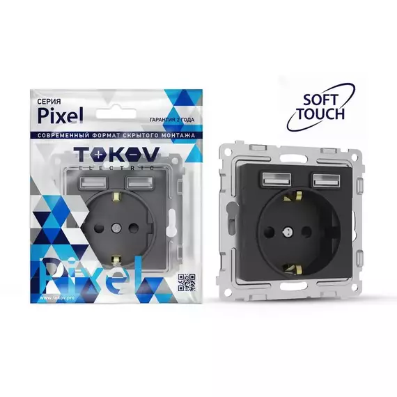 Розетка 1-м СП Pixel IP20 с заземл. с 2-мя заряд. устр. USB тип A+A механизм карбон TOKOV ELECTRIC TKE-PX-R1U2A-C14
