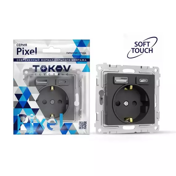 Розетка 1-м СП Pixel IP20 с заземл. с 2-мя заряд. устр. USB тип A+C механизм карбон TOKOV ELECTRIC TKE-PX-R1U2AC-C14