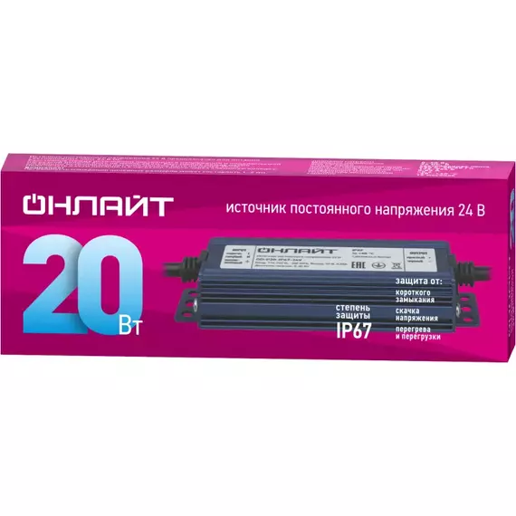Драйвер для светодиодной ленты 90 647 OD-P20-IP67-24V ОНЛАЙТ 90647, изображение 2