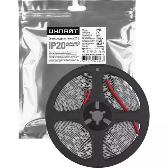 Лента светодиодная 90 668 OLS-2835CW120-9.6-IP20-24V (уп.5м) ОНЛАЙТ 90668