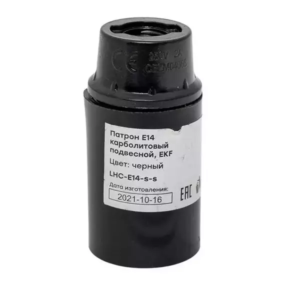 Патрон E14 карболитовый подвесной черн. EKF LHC-E14-s-s