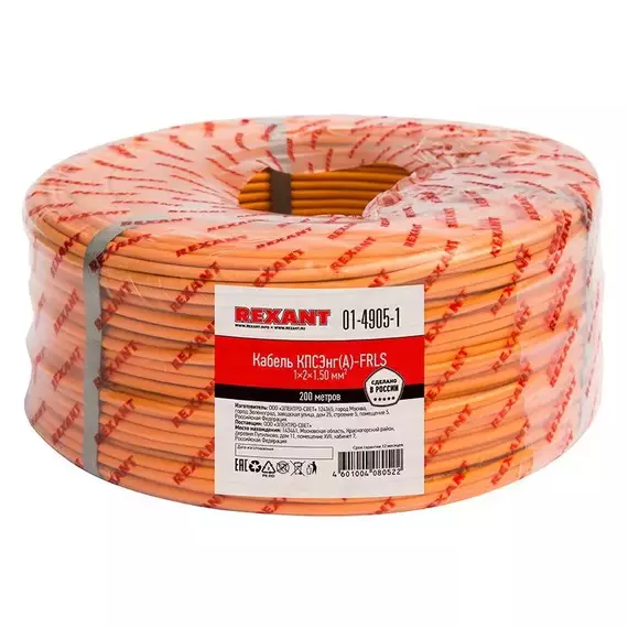 Кабель КПСЭнг(А)-FRLS 1х2х1.5 (м) Rexant 01-4905-1, изображение 2