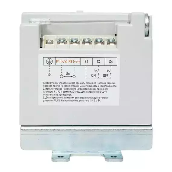 Электропривод CD2 AV POWER-2 AVERES EKF mccb-2-CD2-av, изображение 8