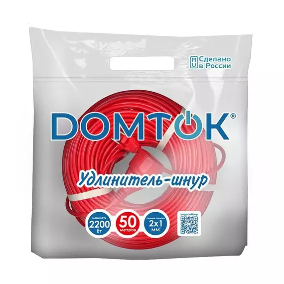 Удлинитель-шнур 1х50м без заземл. 10А IP20 2.2кВт ПВС 2х1 DOMTOK 2505, изображение 2