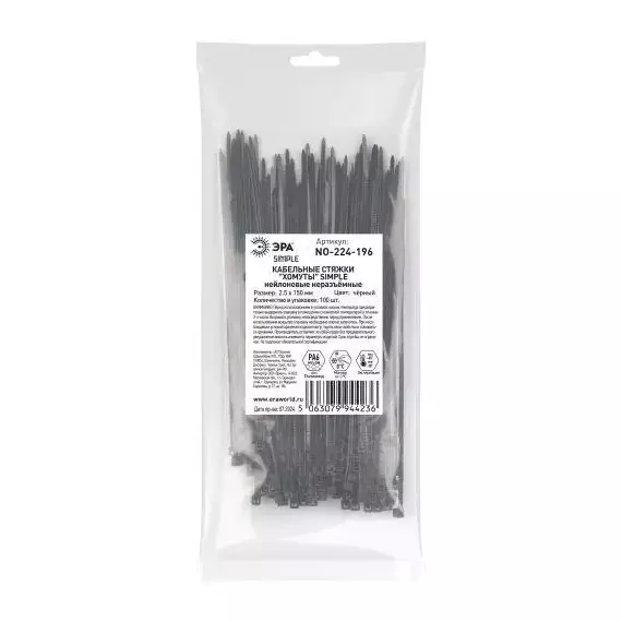 Хомут кабельный Simple 2.5х150 черн. NO-224-196 (уп.100шт) Эра Б0066029, изображение 2