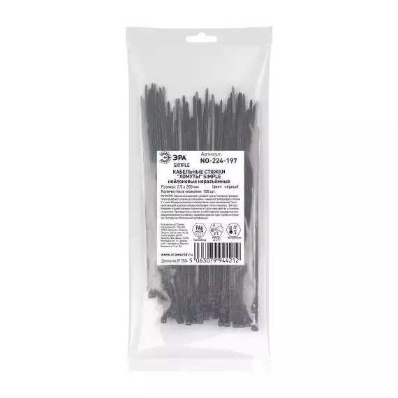 Хомут кабельный Simple 2.5х200 черн. NO-224-197 (уп.100шт) Эра Б0066031, изображение 2
