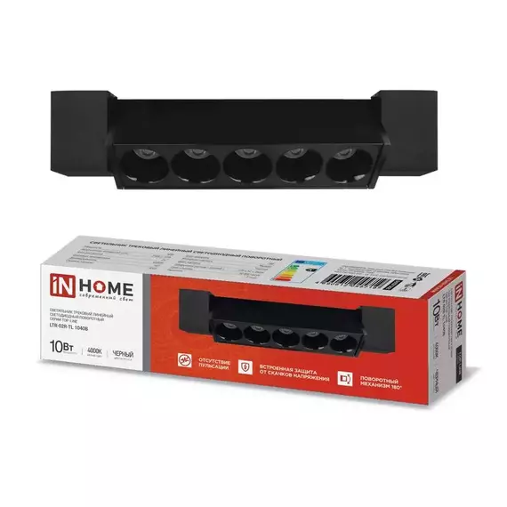 Светильник светодиодный трековый TOP-LINE LTR-02R-TL 10Вт 4000К IP40 1000лм 210мм 24град. линейный поворотн. черн. IN HOME 4690612045719
