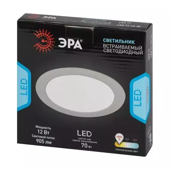 Светильник светодиодный LED 17-12-3K 12Вт 3000К встраив. круглый ЭРА Б0057438, изображение 2