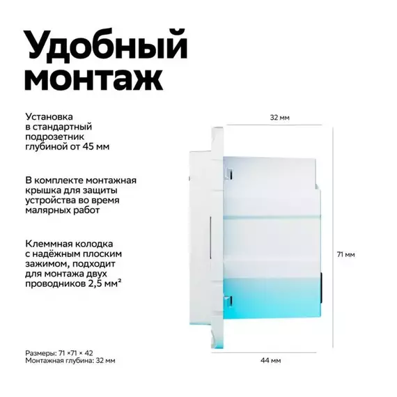 Розетка AtlasDesign Smart 16А L+N с заземл. защ. шторки Zigbee механизм бел. SE ATN000145Z, изображение 8
