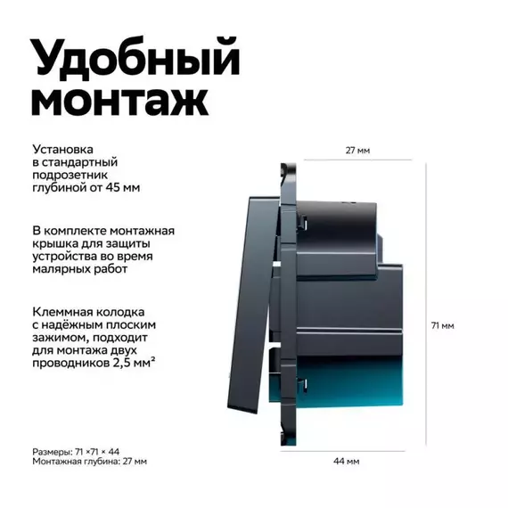 Выключатель 2-кл. AtlasDesign Smart 10А (сх. 5) L+N с подсветкой Zigbee механизм карбон SE ATN001053Z, изображение 5