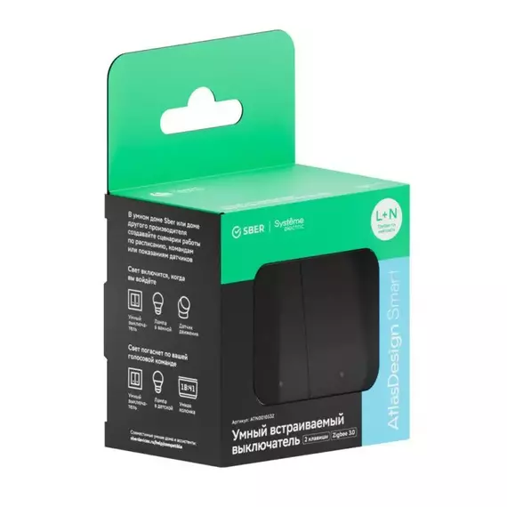 Выключатель 2-кл. AtlasDesign Smart 10А (сх. 5) L+N с подсветкой Zigbee механизм карбон SE ATN001053Z, изображение 6