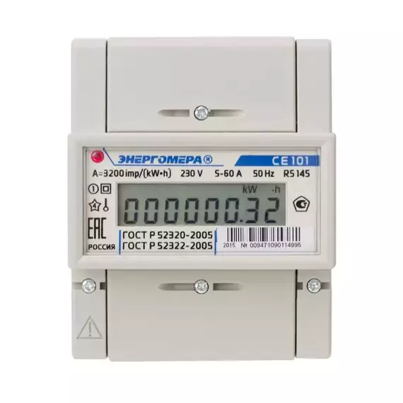 Счетчик CE 101 R5 145 1ф 5-60А 1 класс точн. ЭР Энергомера 101001003009471