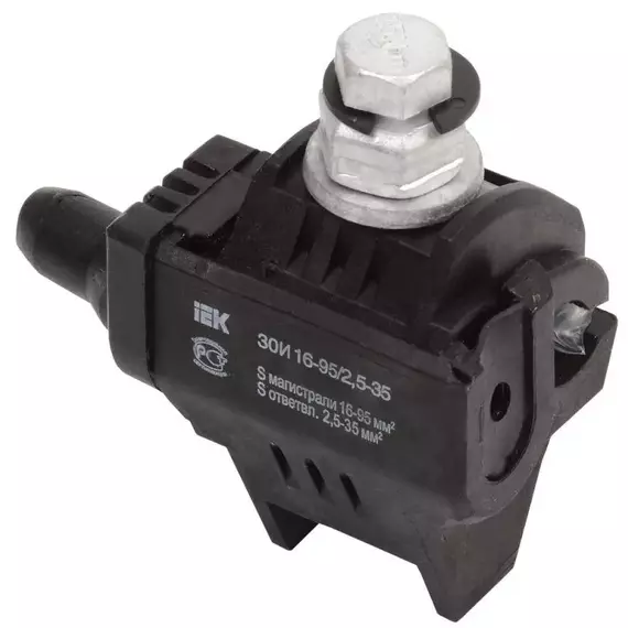 Зажим ответвительный изолированный ЗОИ 35-150/6-35 (P645/P2R-150) IEK UZA-11-D06-D150