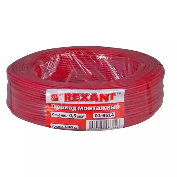 Провод ПГВА 0.5 К бухта (м) Rexant 01-6514, изображение 2