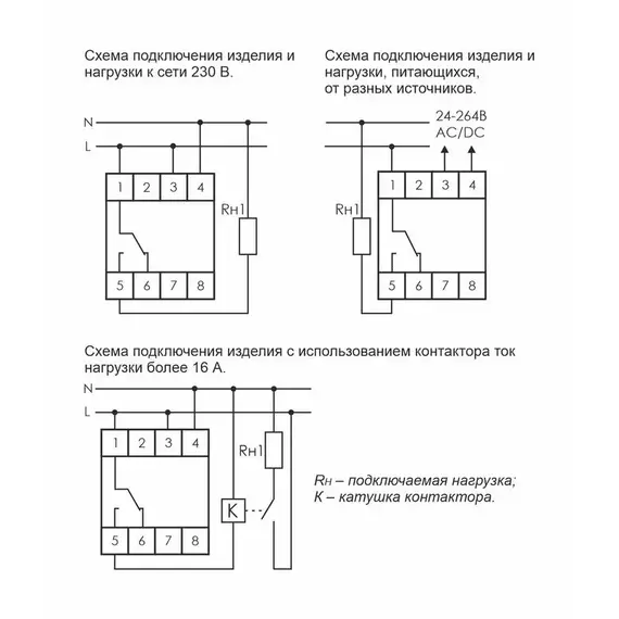 Реле времени PCZ-524 (1 канал; астрономическое; 24-264В AC/DC 16А 1перекл. контакт IP20) F&F EA02.002.004, изображение 2