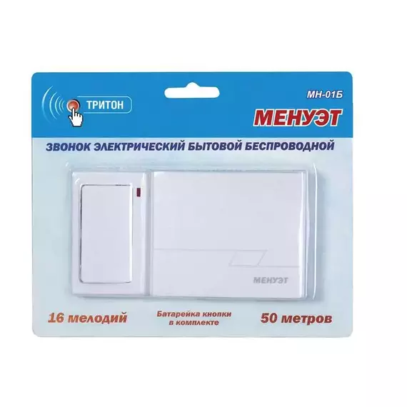 Звонок беспроводной Менуэт 16 мел. 50м 2ААх1.5В Тритон МН-01Б, изображение 2