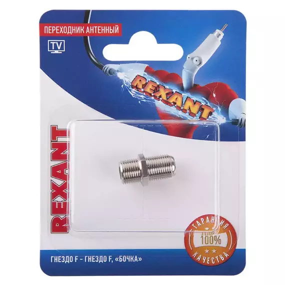Переходник антенный гнездо F-гнездо F бочка блист. Rexant 06-0020-A