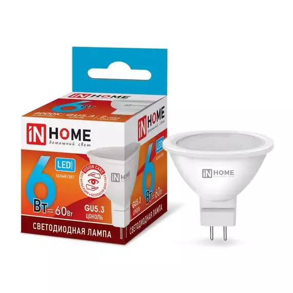 Лампа светодиодная LED-JCDR-VC 6Вт 230В GU5.3 4000К 525лм IN HOME 4690612020372