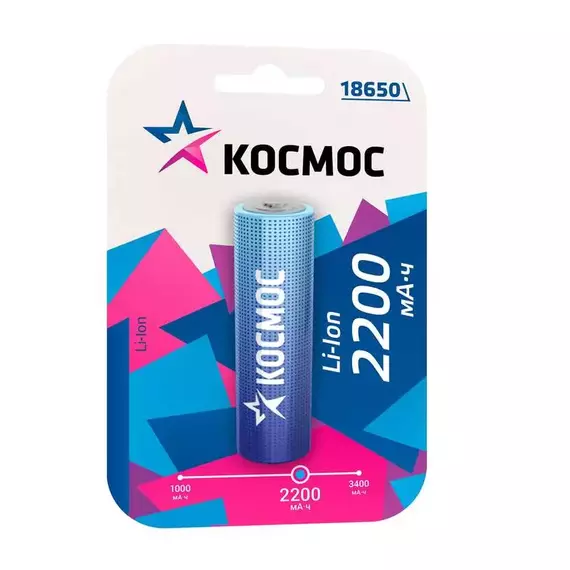 Аккумулятор Li-ion 18650 2200мА.ч без защиты (блист.1шт) Космос KOC18650Li-ion22UBL1