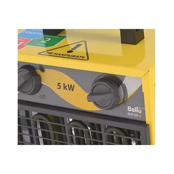 Пушка тепловая 3кВт 300куб.м/ч BHP-ME-3 Ballu НС-1069378, изображение 19