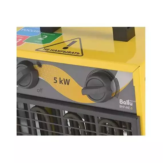Пушка тепловая 5кВт 400куб.м/ч BHP-ME-5 Ballu НС-1069379, изображение 19