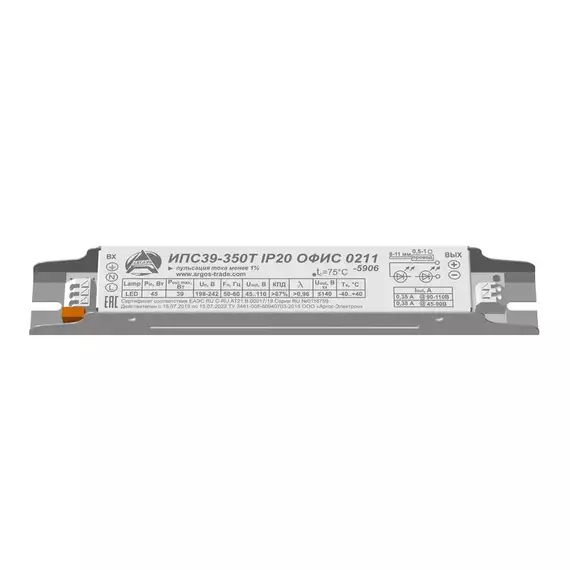 Драйвер ИПС39-350Т ОФИС 0210(0211) IP20 Аргос, изображение 2