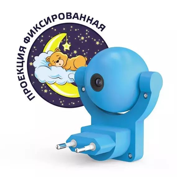 Светильник розеточный с фиксированной проекцией и датчиком освещ. 0.5Вт син. 1/100 Gauss DIY0033, изображение 12