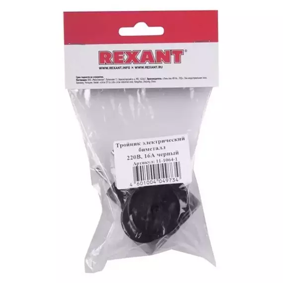 Тройник электрический биметалл 220В 6А черн. REXANT 11-1064-1, изображение 2