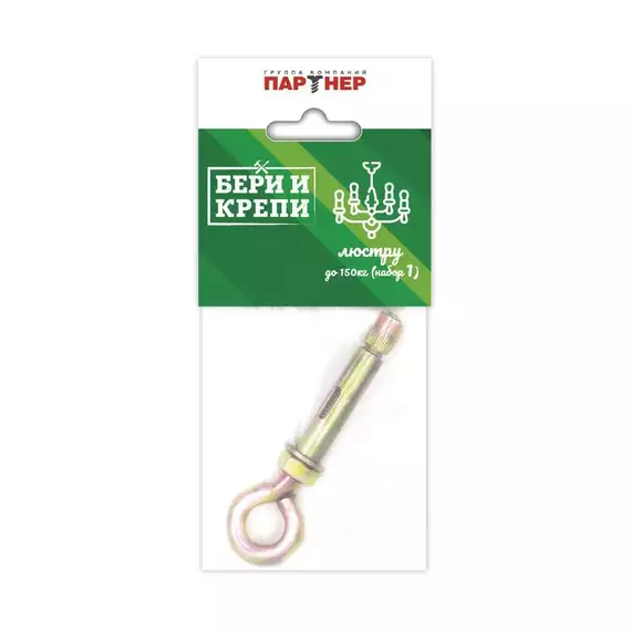 Набор для крепления люстры с кольцом (до 150кг) БЕРИ И КРЕПИ Партнер 70836