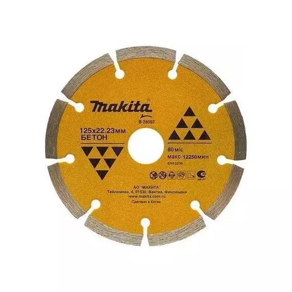 Диск алмазный сегментированный по бетону 125х22.23 Makita B-28092