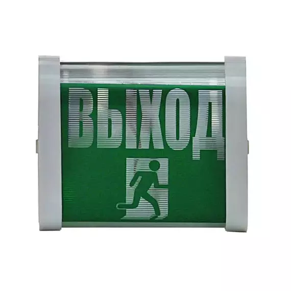 Светильник НББ/НБП 02-15(25) "Выход" Витебск 0109-00010, изображение 2