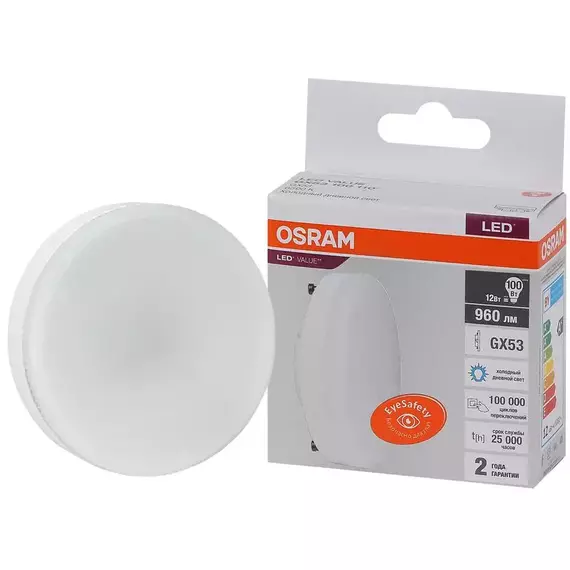 Лампа светодиодная LED Value LVGX53100 12SW/865 230В GX53 10х1 RU OSRAM 4058075582217