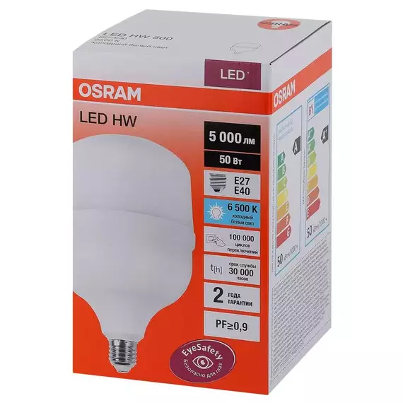 Лампа светодиодная LED HW T 50Вт (замена 500Вт) матовая 6500К холод. бел. E27/E40 5000лм угол пучка 200град. 140-265В PF>/=09 OSRAM 4058075576872, изображение 3