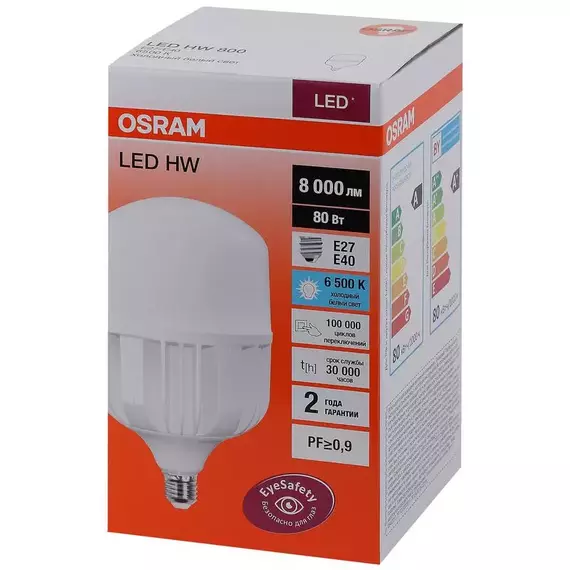 Лампа светодиодная LED HW T 80Вт (замена 800Вт) матовая 6500К холод. бел. E27/E40 8000лм угол пучка 200град. 140-265В PF>/=09 OSRAM 4058075576957, изображение 3