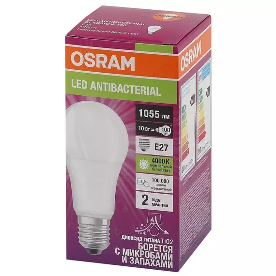 Лампа светодиодная LED Antibacterial A 10Вт грушевидная матовая 4000К нейтр. бел. E27 1055лм 220-240В угол пучка 200град. бактерицидн. покрыт. (замена 100Вт) OSRAM 4058075561212, изображение 3