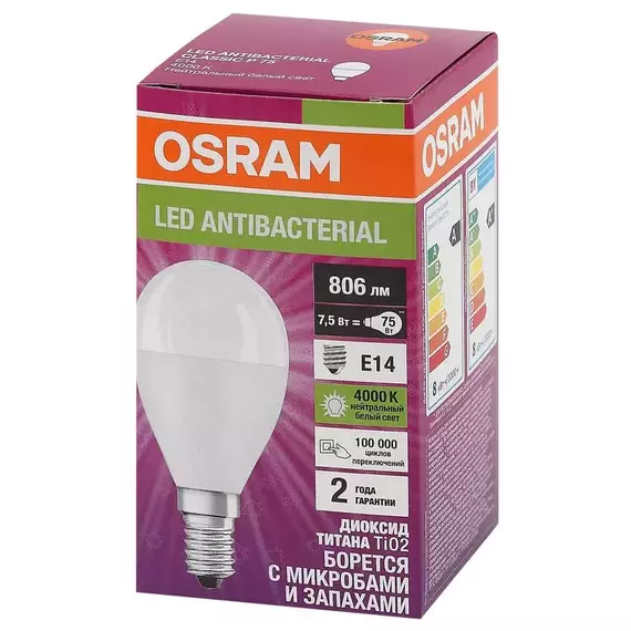 Лампа светодиодная LED Antibacterial P 7.5Вт шар матовая 4000К нейтр. бел. E14 806лм 220-240В угол пучка 180град. бактерицидн. покрыт. (замена 75Вт) OSRAM 4058075561670, изображение 3
